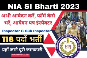 NIA SI Bharti 2023:- अभी आवेदन करें, फॉर्म कैसे भरें, आवेदन पत्र इंस्पेक्टर 118 पदों की बड़ी खबरें NIA SI भर्ती