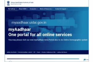 UIDAI Launched Aadhaar Mitra 2023