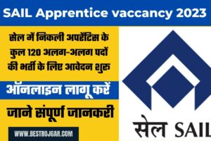 SAIL Apprentice vaccancy 2023: सेल में निकली अपरेंटिस के कुल 120 अलग-अलग पदों की भर्ती के लिए आवेदन शुरू, जल्द करें आवेदन