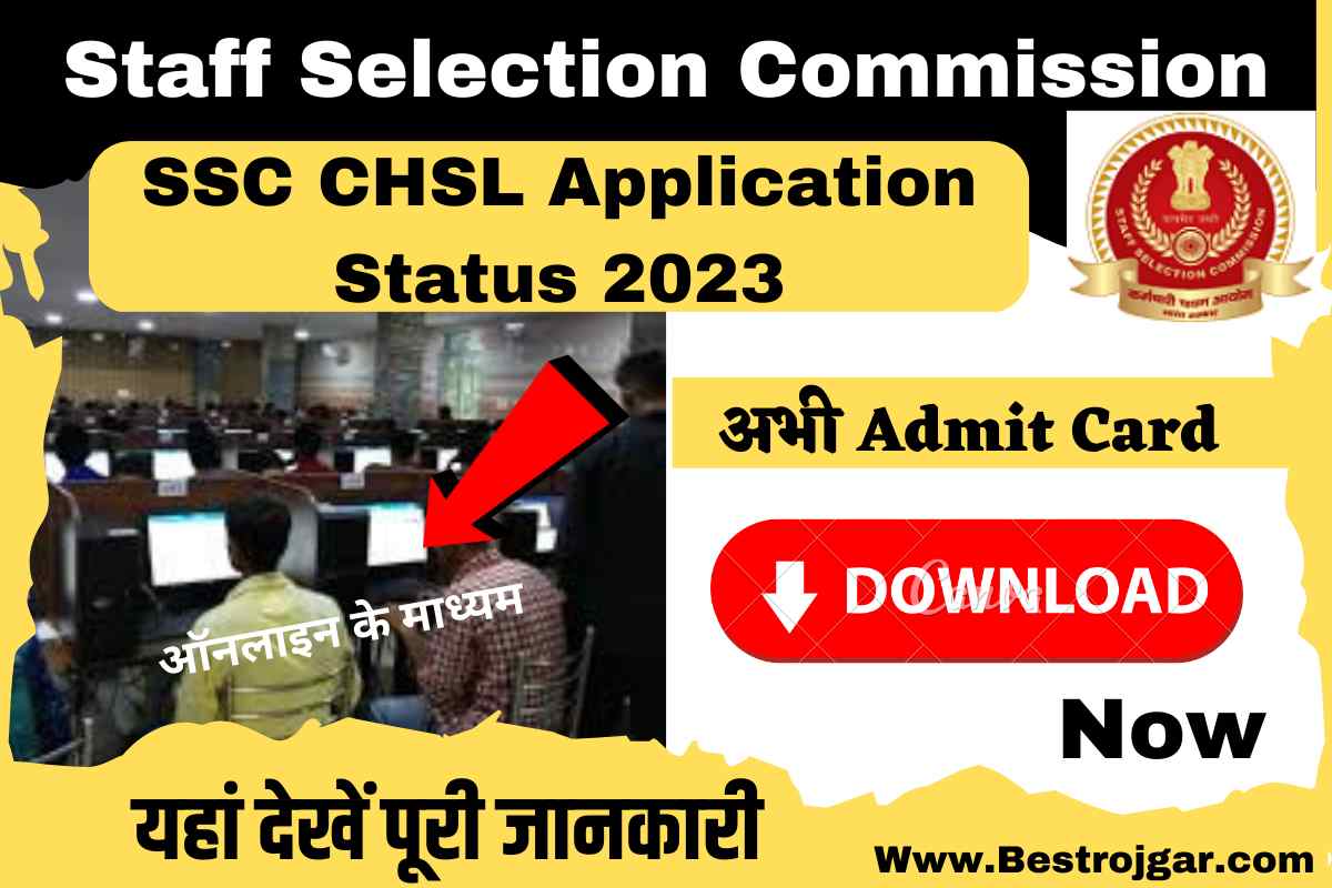 SSC CHSL Application Status 2023