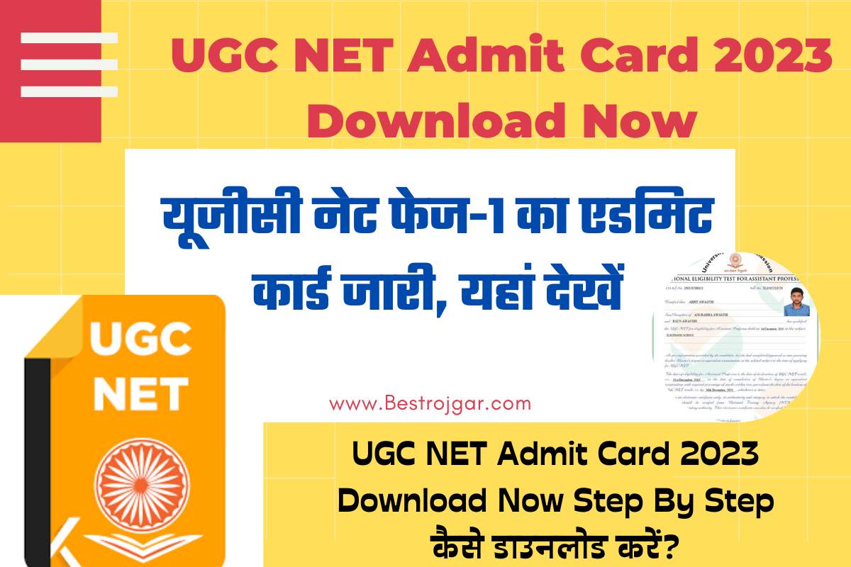 UGC NET Admit Card 2023 Download Now