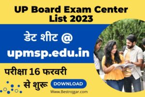 UP Board Exam Center List 2023, डेट शीट @ upmsp.edu.in