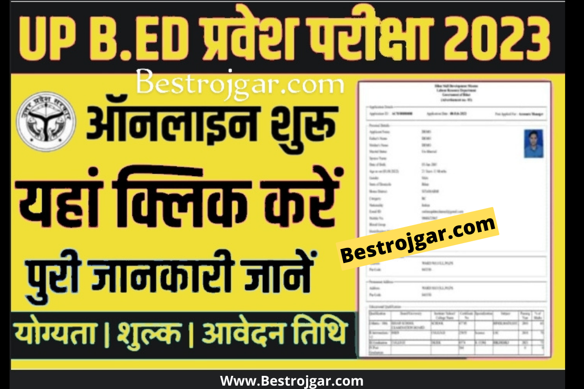 UP BEd Admission Form Online Application 2023