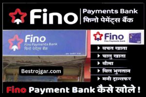 Fino Payment Bank