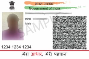 Aadhaar Card Lock Unlock New Feature