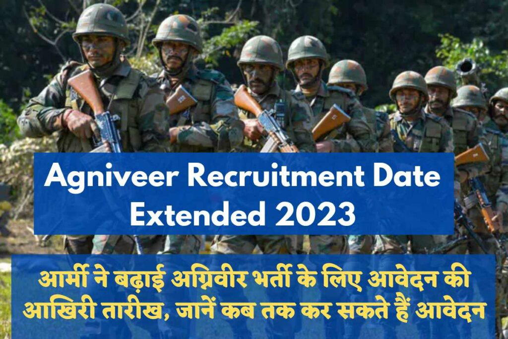 Agniveer Recruitment Date Extended 2023