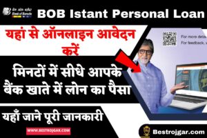 BOB Istant Personal Loan
