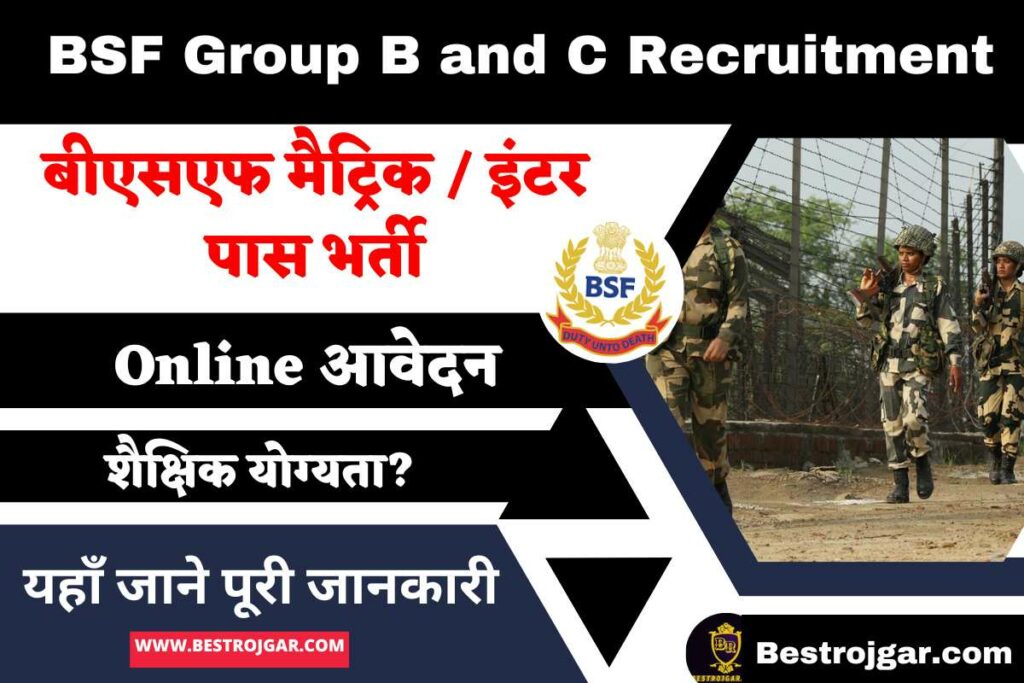 BSF Group B and C Recruitment 2023 Online