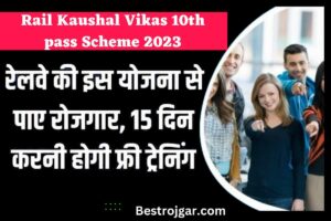 Rail Kaushal Vikas 10th pass Scheme 2023