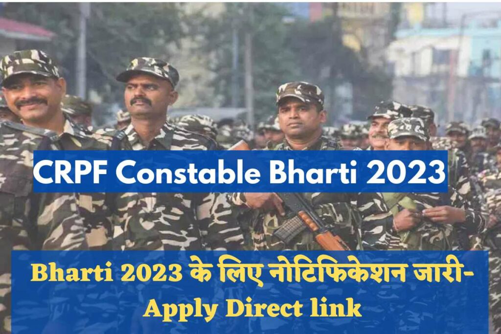 CRPF Constable Bharti 2023- Bharti 2023 के लिए नोटिफिकेशन जारी- Apply ...