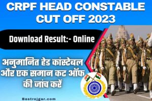 CRPF Head Constable Cut Off 2023