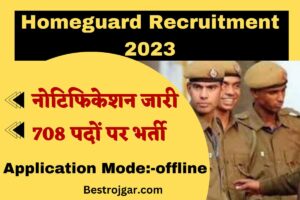 Homeguard Recruitment 2023