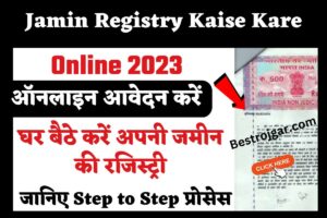 Jamin Registry Kaise Kare Online 2023