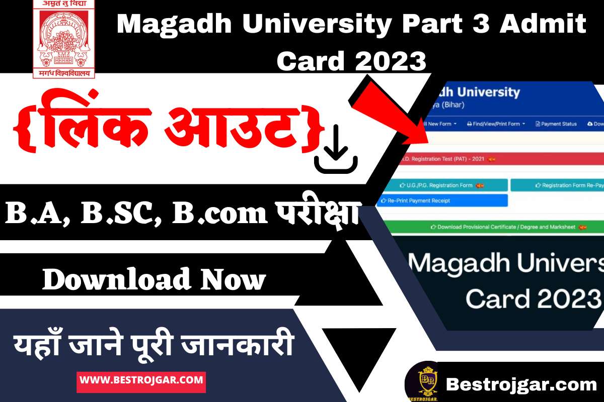 Magadh University Part 3 Admit Card 2023 {लिंक आउट} Magadhuniversity.ac ...