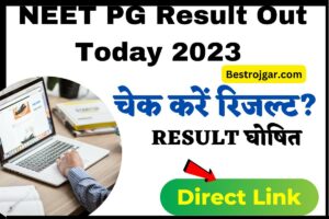 NEET PG Result Out Today 2023 