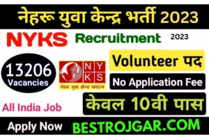 NYKS Volunteer Recruitment
