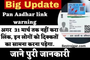 Pan Aadhar link warning