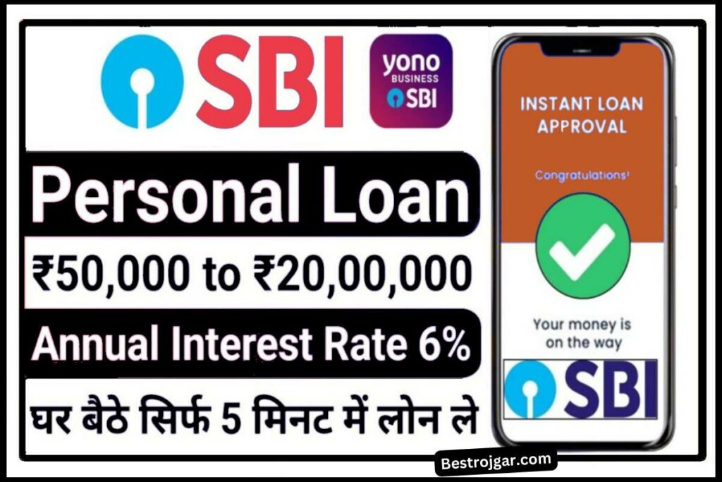 SBI Personal Loan Online Kaise Le