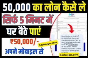 SBI vaccancy 2023 online apply: SBI नई भर्ती 868  पदों पर ऑनलाइन आवेदन शुरू जल्दी करें आवेदन