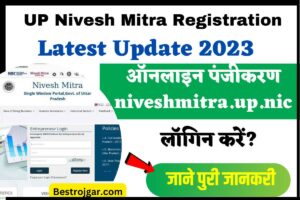 UP Nivesh Mitra Registration