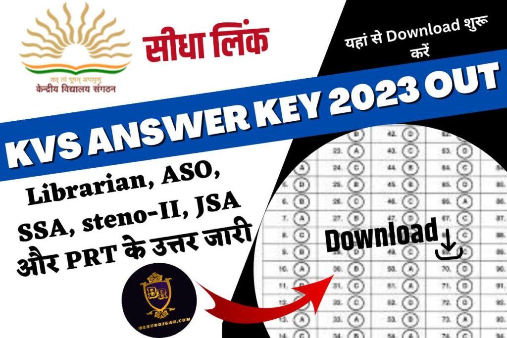 KVS Answer Key 2023 out
