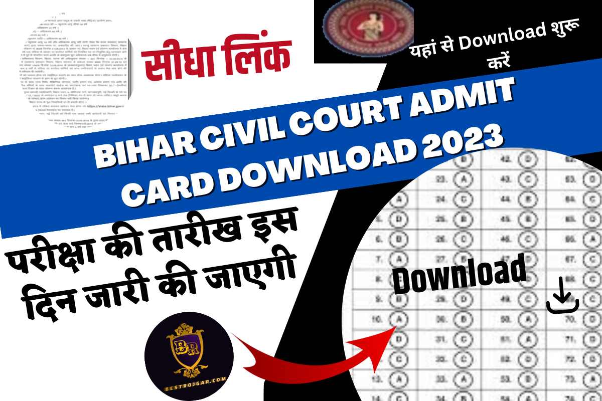 Bihar Civil Court Admit Card Download 2023