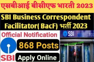 SBI BCF bharti 2023 online