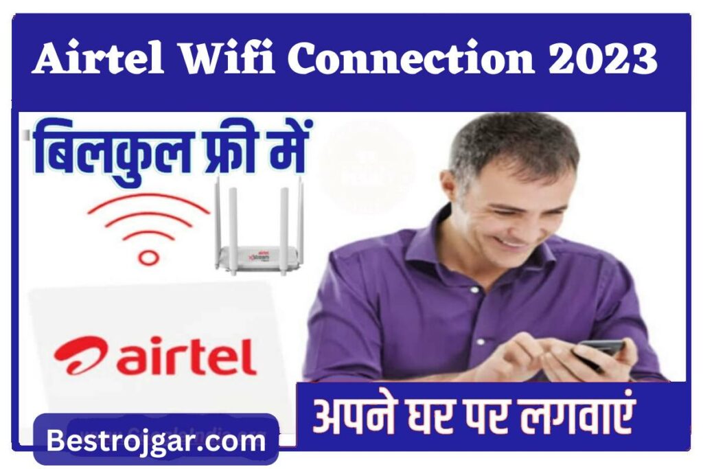 Airtel Wifi Connection 2023 Kaise Le