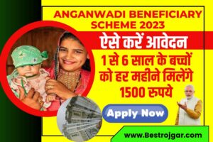 Anganwadi Beneficiary Scheme 2023