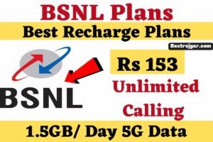 BSNL Best Plans: बीएसएनएल ने Jio को छोड़ा Picha, 2 रुपये में 5 महीने के लिए दे रही ऐसी सुविधाएं, हर कोई हैरान!