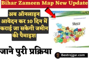 Bihar Zameen Map New Update