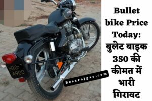 Bullet bike Price Today