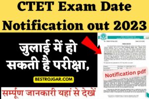 CTET Exam Date Notification out 2023