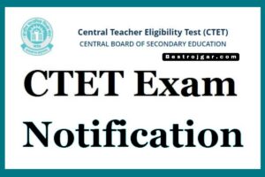 CTET exam Update