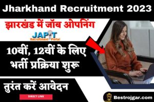 Jharkhand Recruitment 2023: झारखंड में जॉब ओपनिंग, भर्ती प्रक्रिया शुरू – इस पद पर भर्ती