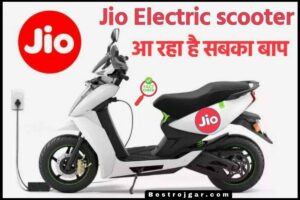 Jio Electric Scooter