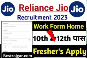 Jio work form Apply :-  रजिस्ट्रेशन kare सैलरी ₹15000 से ₹45000 प्रति माह