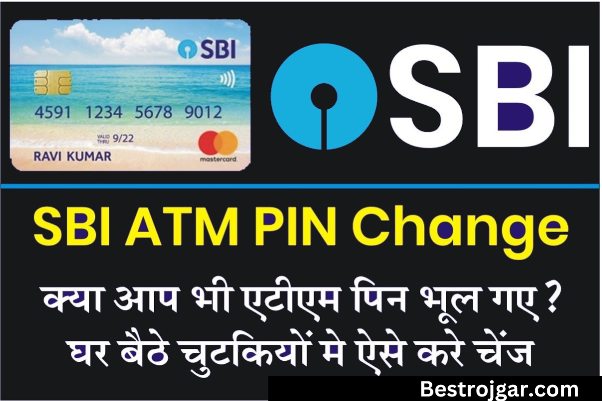 Sbi Atm Pin Change