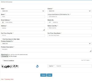Ration Dealer Complaint Online