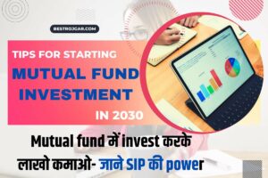 Mutual Fund Investment:- Mutual fund में invest करके लाखो कमाओ-जाने SIP की power