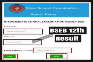 Bihar Board Inter Result घोषित Jari, चेक करें बिहार बोर्ड इंटर का रिजल्ट 2023 पूरे अंकों के साथ जारी