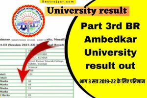 Part 3rd BR Ambedkar University result out