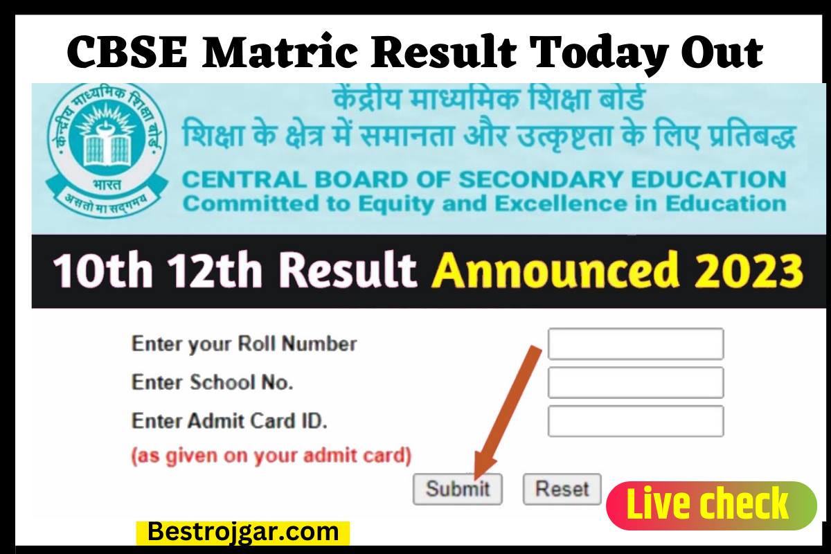 CBSE Matric Result Today Out Result यहां से रिजल्ट चेक कर सकते हैं