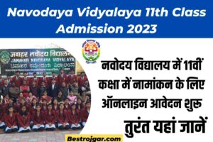 Navodaya Vidyalaya 11th Class Admission 2023