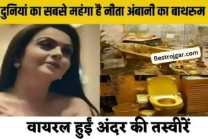 Nita Ambani Luxury Life