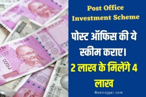 Post Office Investment Scheme