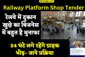 Railway Platform Shop Tender