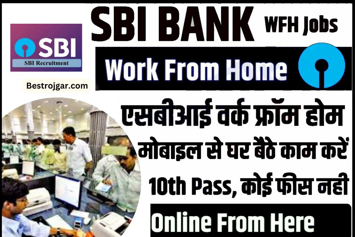 SBI Bank Work Online From Home