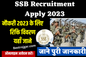 SSB Recruitment Apply 2023 के लिए रिक्ति विवरण: यहाँ जाने