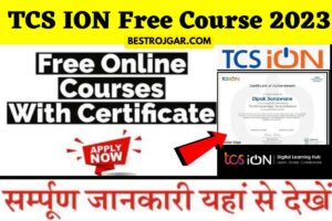 TCS ION free Course 2023